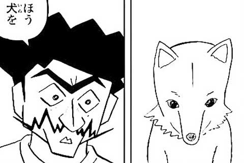 12.犬と大河原上