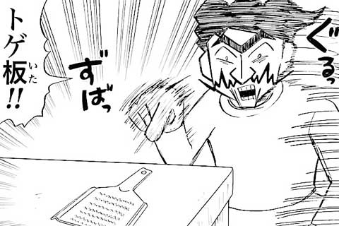 16.記憶と大河原上