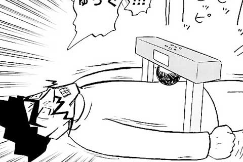 20.攻略する大河原上