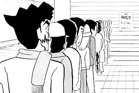 24.初売りと大河原上