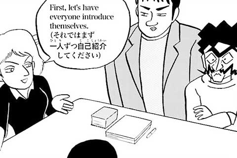 38.英会話する大河原上
