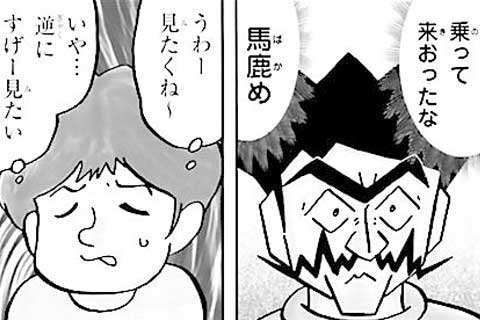 51.色つきの大河原上