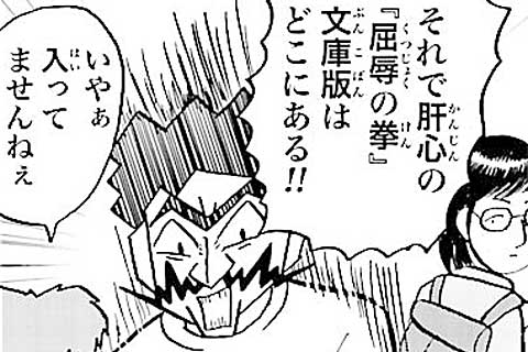 57.読書の秋の大河原上
