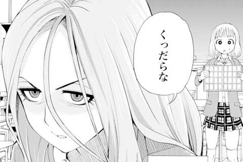3.千人斬り(1)