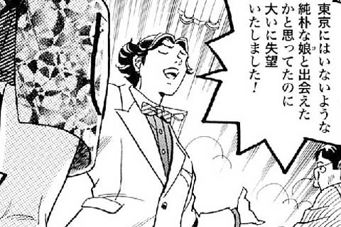 2.プルコギ食堂へようこそ!(2)