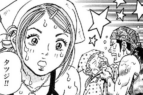 8.遠赤外線で行こう!(2)