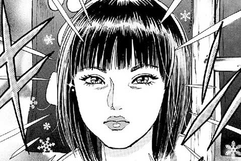 9.氷の娘(1)