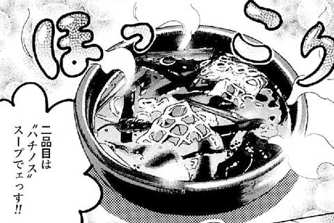 11.父のヒミツ(1)