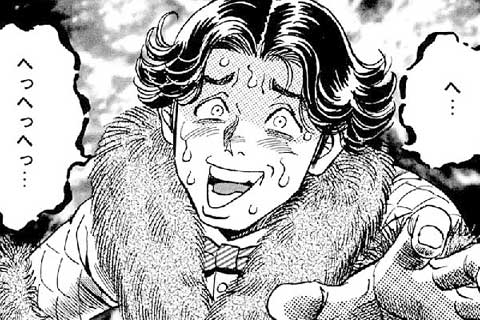 13.神と呼ばれる男(1)