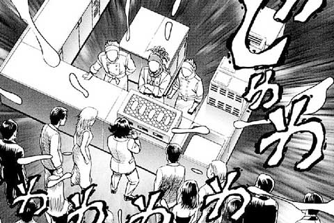 16.燃ゆる想い(1)