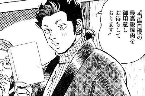 18.神の導き(1)