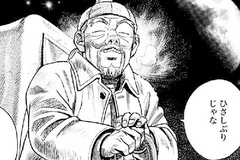 19.神の導き(2)
