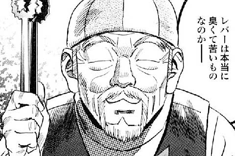 22.となりの神サマ