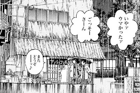 26.雨の日の独り言(1)