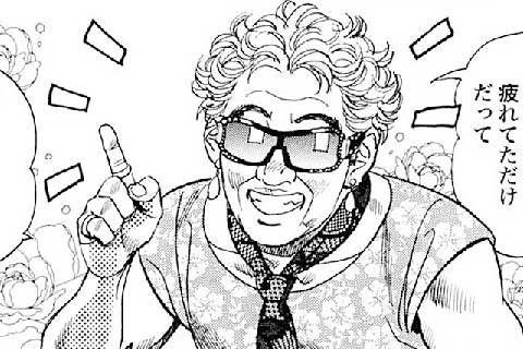 31.焼肉大戦