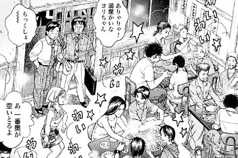 33.それぞれの願い(1)