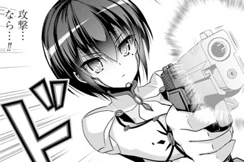 6.ヒヒイロカネ(2)
