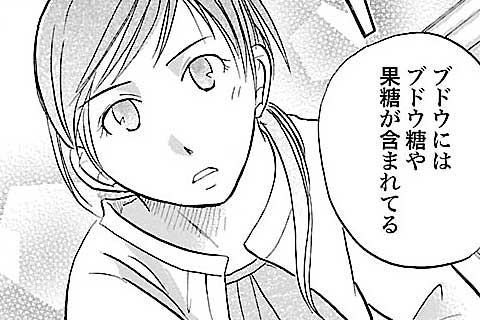 16.お母さんの冷蔵庫(2)