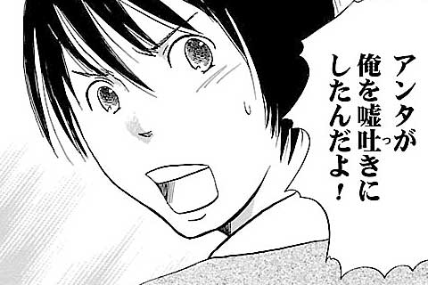26.最強の組み合わせ(2)