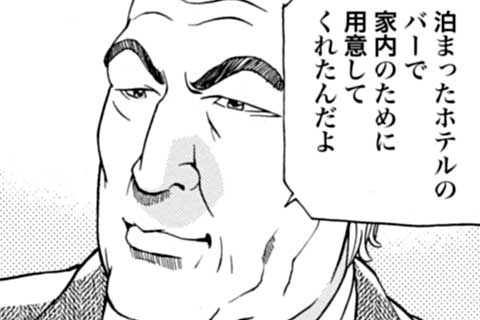 4.夜間飛行(2)