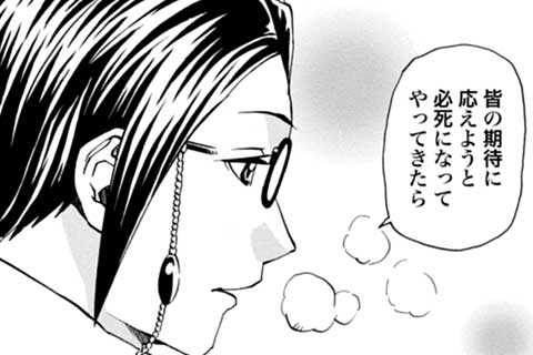 6.理想の自分(2)