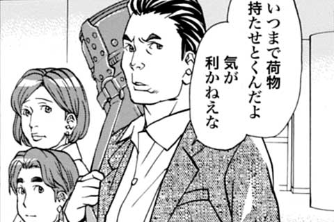 17.予告された犯罪(1)