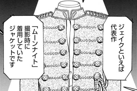 21.リップサービス(1)