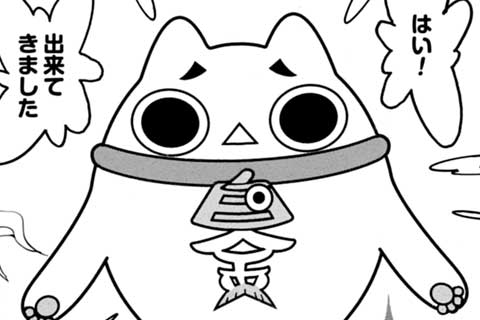 23.すっぱいブドウ(1)