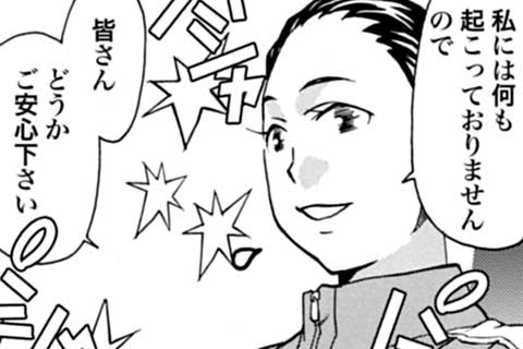 33.天才の孤独(1)