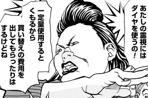 39.間欠強化(1)