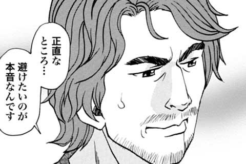 44.口癖の心理(2)