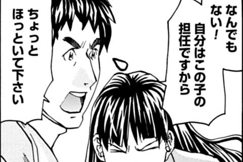 47.賢者の贈り物(1)