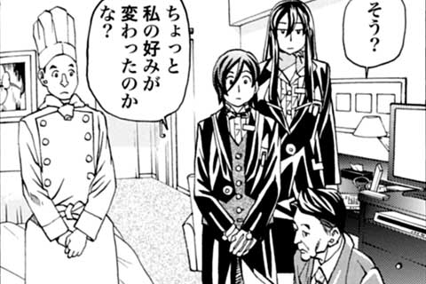 52.極意の伝達(2)