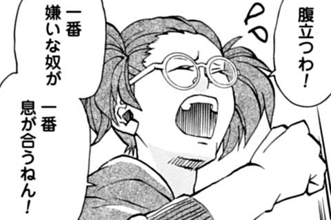 64.クインシーホテルにようこそ!(2)