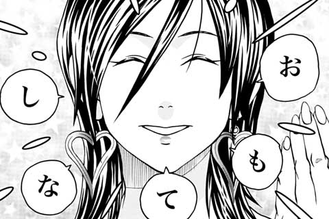 77.≪特別編≫幸せの法則(1)
