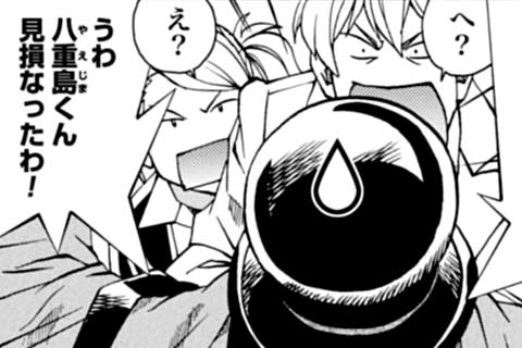 83.愛の手(1)