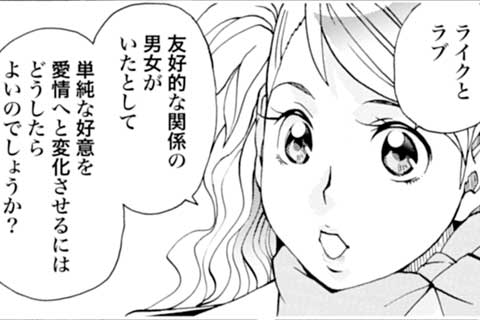 89.アニマルホーダー(1)
