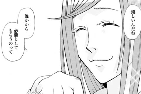90.アニマルホーダー(2)