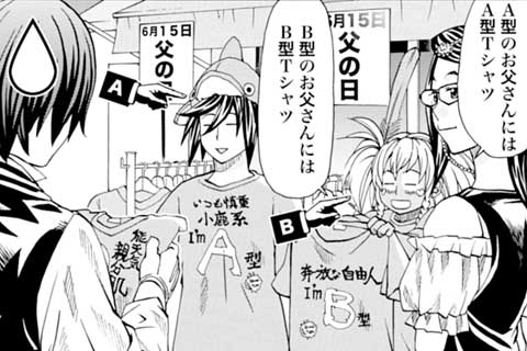 91.最後のフィクサー(1)