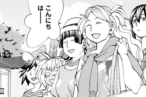 93.見えそうで見えないもの(1)