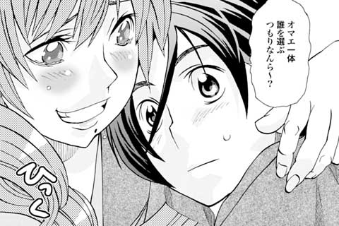 94.見えそうで見えないもの(2)