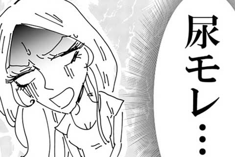 2.初めての婚活