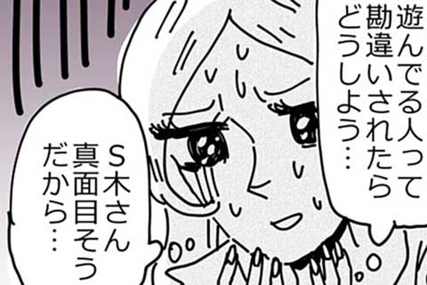 10.お泊りデート