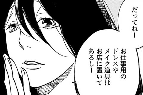 公式 基本無料で読める コノマチキネマ 普通 の人達との 普通 じゃない共同生活 マンガほっとアプリ