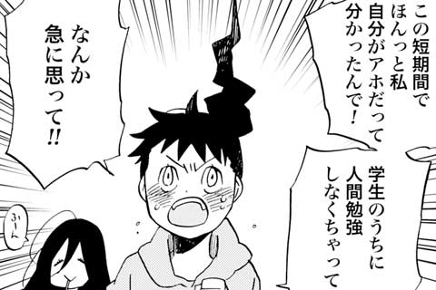 公式 基本無料で読める コノマチキネマ 普通 の人達との 普通 じゃない共同生活 マンガほっとアプリ