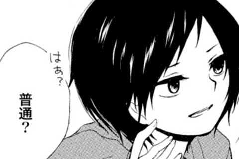 7.後悔(1)