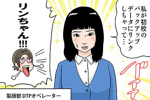 5.ご先祖様