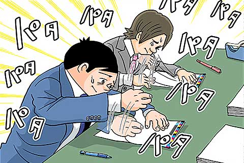 6.奥義!交差法!!