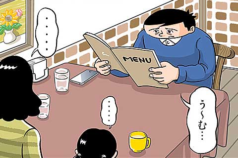 9.気持ちも新たに…
