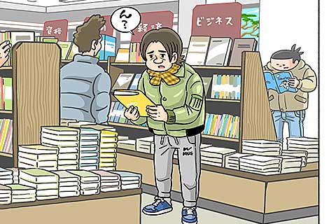 10.ヤツは伸びている